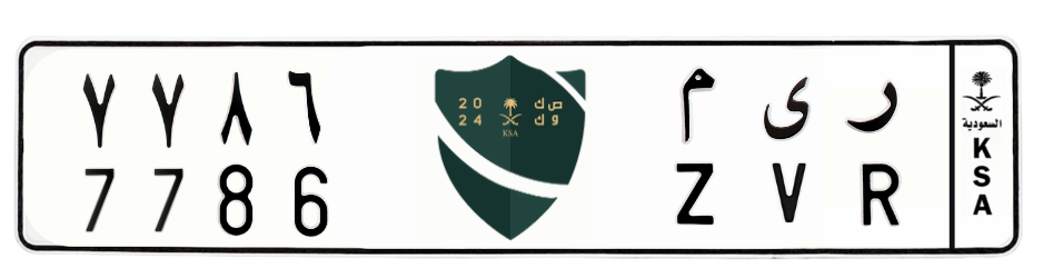 لوحة ر ى م 7786